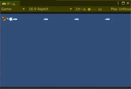弾を当てたら敵が消える