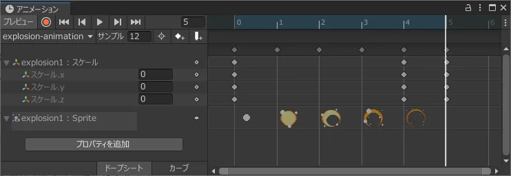アニメーションに「画面上で見えなくするため」のフレームを追加