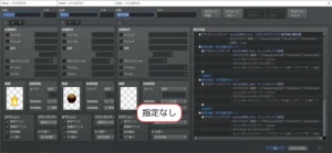 剣振りの軌跡画像がない