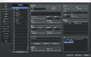 noAttackFrameで速度調整