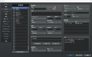 noAttackFrame=10