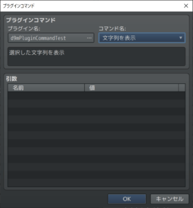 文字列を表示