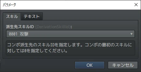 プラグイン設定のヘルプが理解できない…