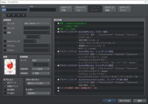 enemy1を砲台として複製