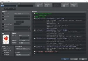 enemy1を砲台として複製