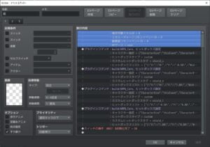 ヒットボックス設定、$初期化完了=ON