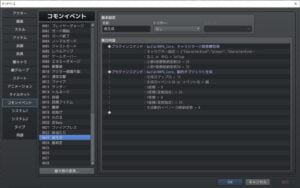 盾を動的オブジェクト生成