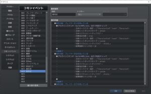 盾と弾の当たり判定チェック:上と右