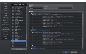 盾と弾の当たり判定チェック:下と左