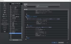 ヒット時に盾と弾に通知