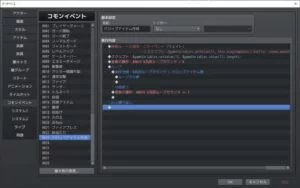 ドロップアイテムの取得