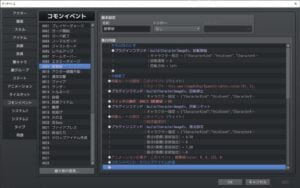 ドロップアイテム作成を呼び出し