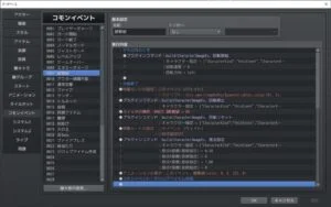 ドロップアイテム作成を呼び出し