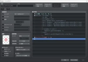 ドロップアイテム(FO)~イベント2