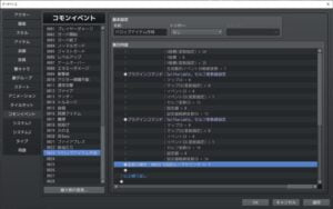 種別とIDを渡す