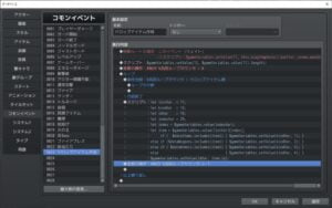 リストから種別とIDの抽出