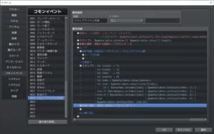 リストから種別とIDの抽出