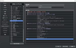 ファイアを斜めにも撃てるように設定