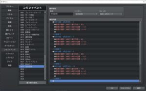 斜め方向の前方座標に設定