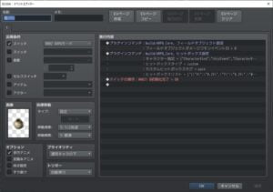 FOとヒットボックスを設定し初期化完了