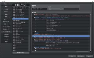 麻痺するかどうかの判定を追加