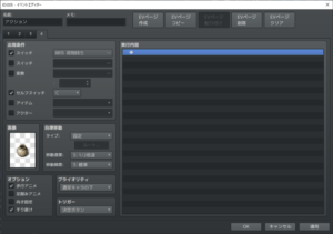 持ち歩き状態