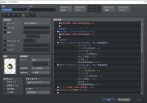 スキルオブジェクトに着弾座標を渡す