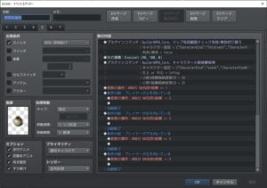 投げ後の着弾座標を計算