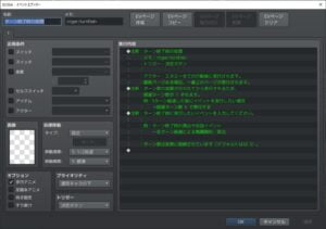 ターン終了時の処理