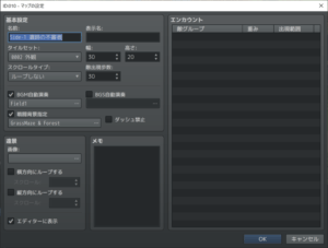 名前以外はそのまま使う